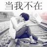 柬埔寨木牌买衣服